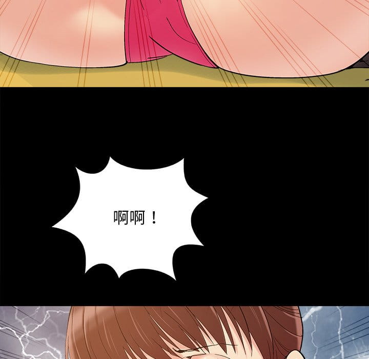 必得好媳妇[h漫]韩漫全集-必得好媳妇-第48章无删减无遮挡章节图片 