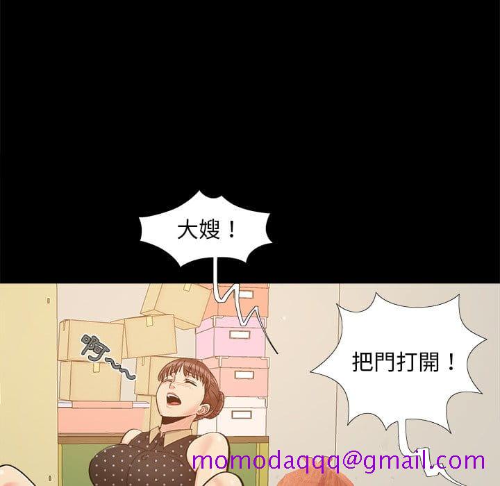 必得好媳妇[h漫]韩漫全集-必得好媳妇-第48章无删减无遮挡章节图片 