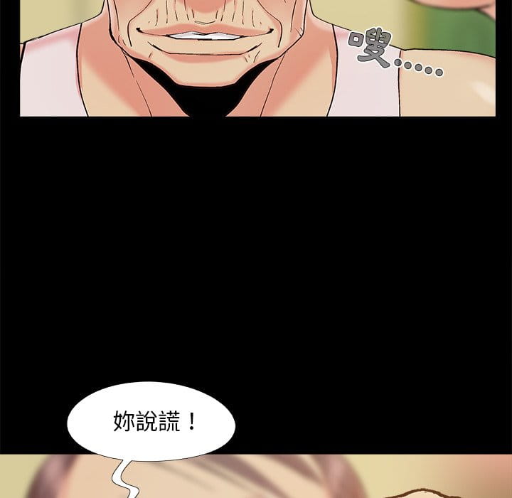 必得好媳妇[h漫]韩漫全集-必得好媳妇-第48章无删减无遮挡章节图片 