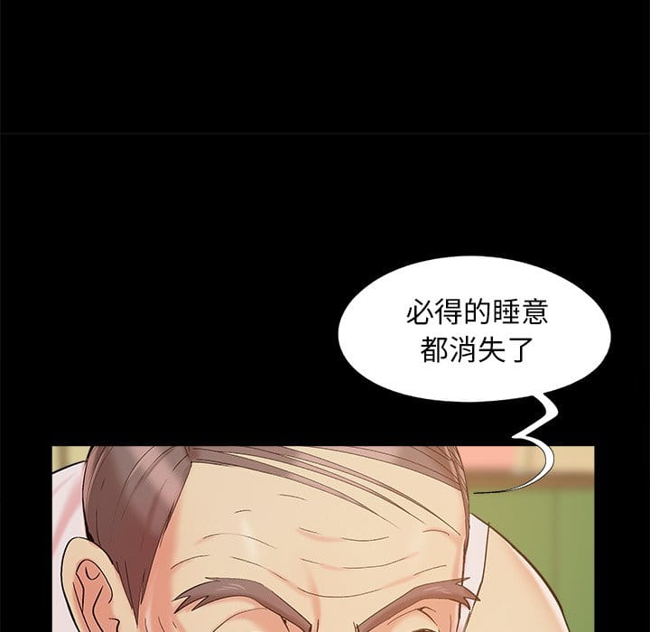 必得好媳妇[h漫]韩漫全集-必得好媳妇-第48章无删减无遮挡章节图片 
