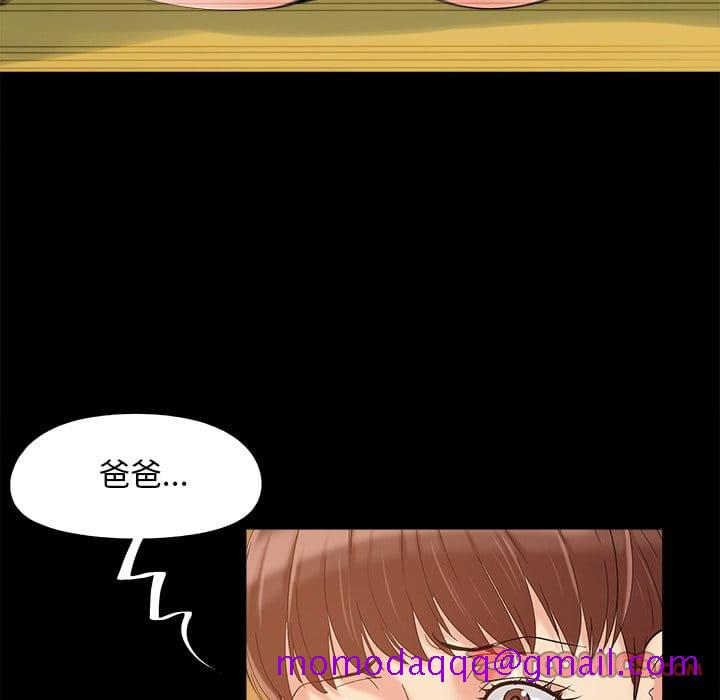 必得好媳妇[h漫]韩漫全集-必得好媳妇-第48章无删减无遮挡章节图片 