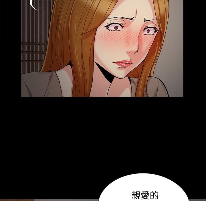 必得好媳妇[h漫]韩漫全集-必得好媳妇-第48章无删减无遮挡章节图片 