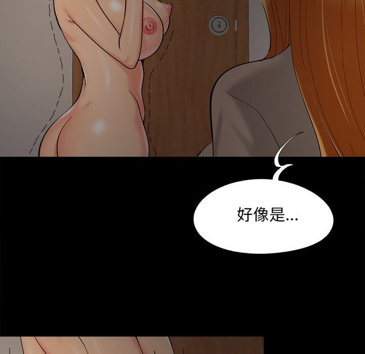 必得好媳妇[h漫]韩漫全集-必得好媳妇-第48章无删减无遮挡章节图片 