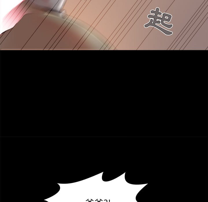 必得好媳妇[h漫]韩漫全集-必得好媳妇-第48章无删减无遮挡章节图片 