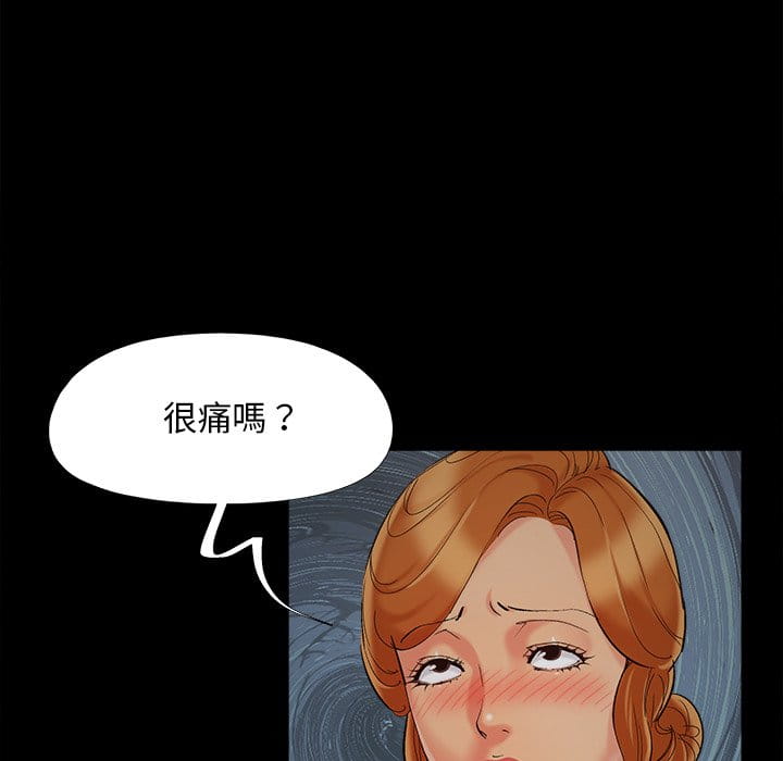 必得好媳妇[h漫]韩漫全集-必得好媳妇-第48章无删减无遮挡章节图片 