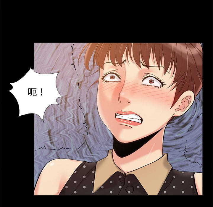 必得好媳妇[h漫]韩漫全集-必得好媳妇-第48章无删减无遮挡章节图片 
