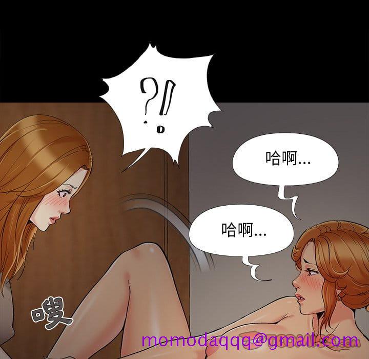 必得好媳妇[h漫]韩漫全集-必得好媳妇-第48章无删减无遮挡章节图片 