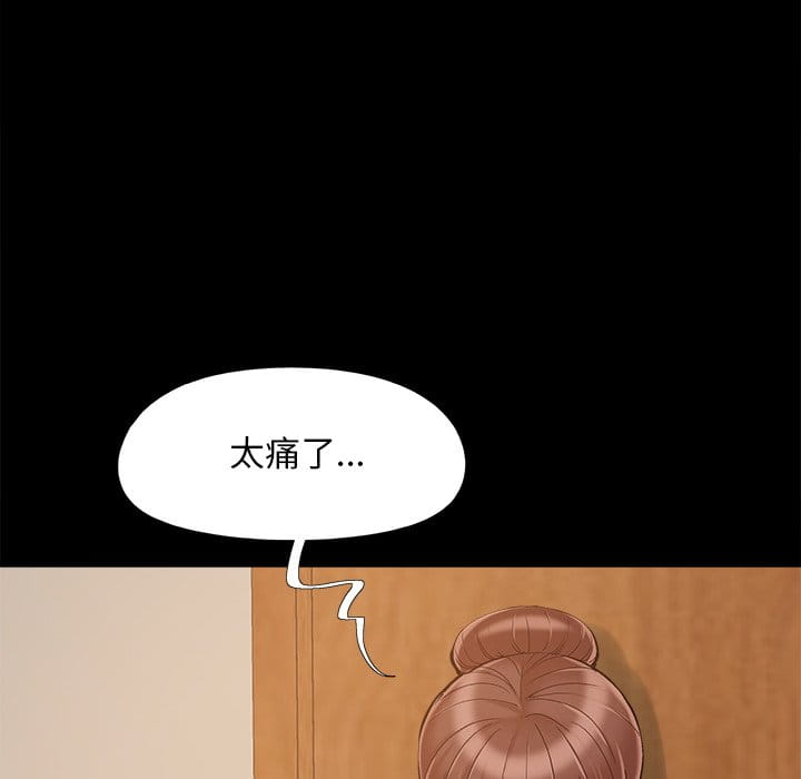 必得好媳妇[h漫]韩漫全集-必得好媳妇-第48章无删减无遮挡章节图片 