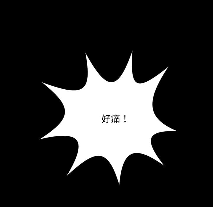 必得好媳妇[h漫]韩漫全集-必得好媳妇-第48章无删减无遮挡章节图片 
