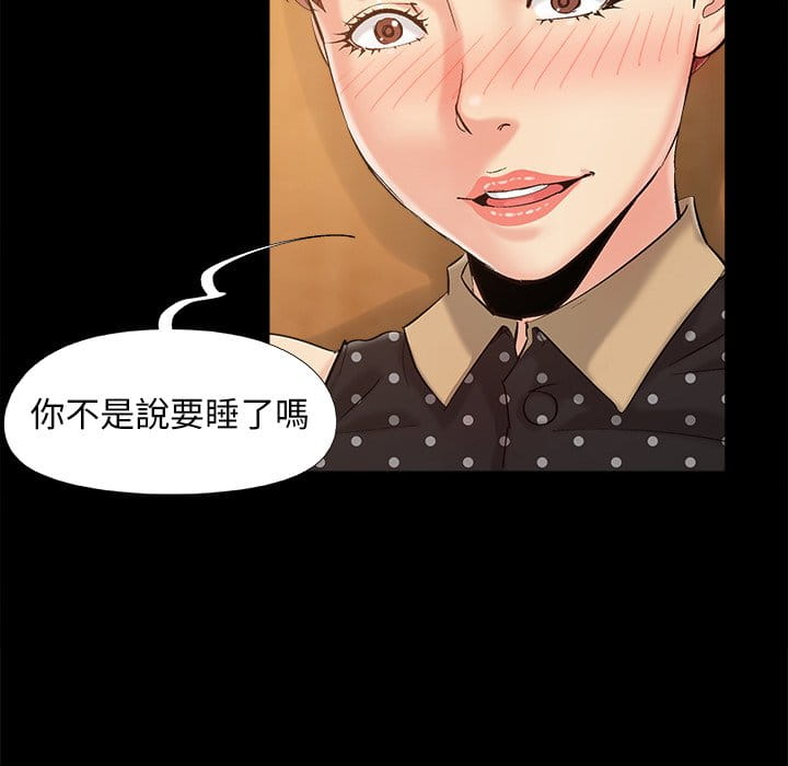 必得好媳妇[h漫]韩漫全集-必得好媳妇-第48章无删减无遮挡章节图片 