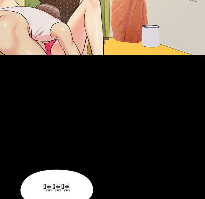 必得好媳妇[h漫]韩漫全集-必得好媳妇-第48章无删减无遮挡章节图片 
