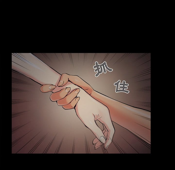 必得好媳妇[h漫]韩漫全集-必得好媳妇-第48章无删减无遮挡章节图片 