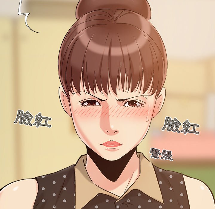 必得好媳妇[h漫]韩漫全集-必得好媳妇-第49章无删减无遮挡章节图片 