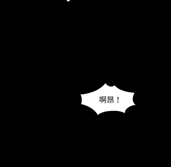 必得好媳妇[h漫]韩漫全集-必得好媳妇-第49章无删减无遮挡章节图片 