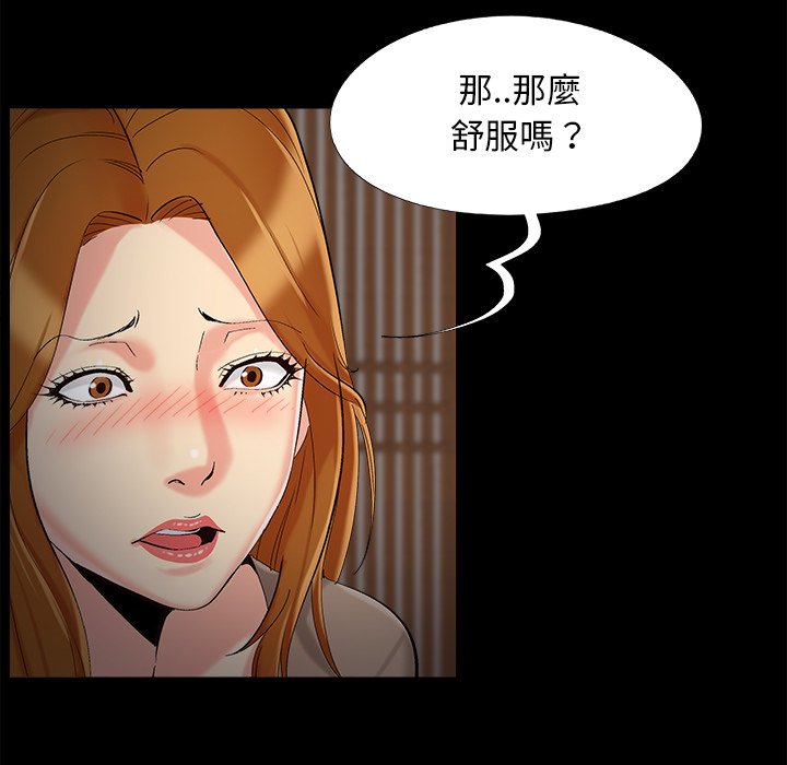 必得好媳妇[h漫]韩漫全集-必得好媳妇-第49章无删减无遮挡章节图片 