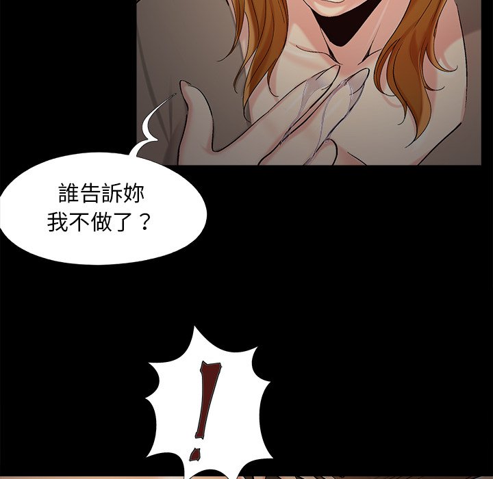 必得好媳妇[h漫]韩漫全集-必得好媳妇-第49章无删减无遮挡章节图片 