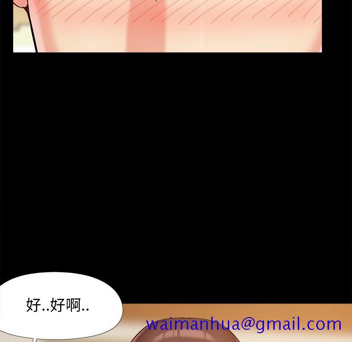 必得好媳妇[h漫]韩漫全集-必得好媳妇-第49章无删减无遮挡章节图片 