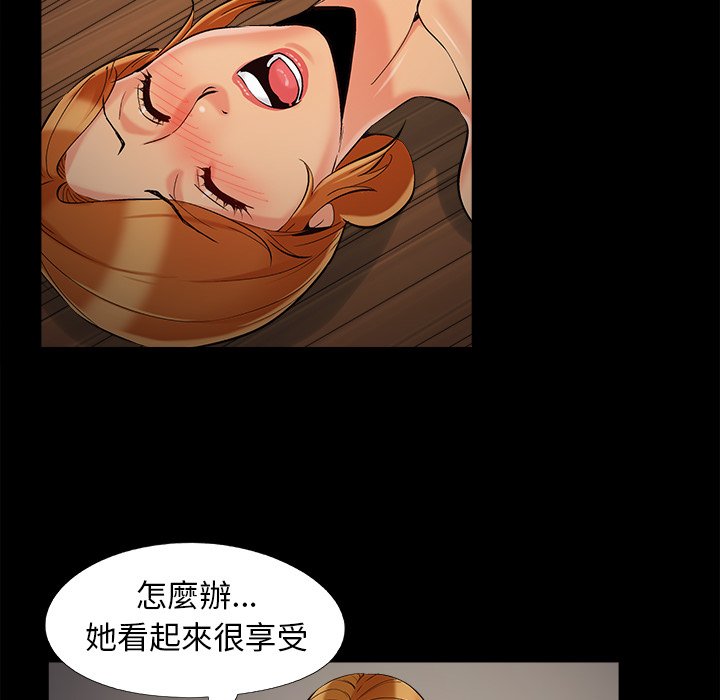 必得好媳妇[h漫]韩漫全集-必得好媳妇-第49章无删减无遮挡章节图片 