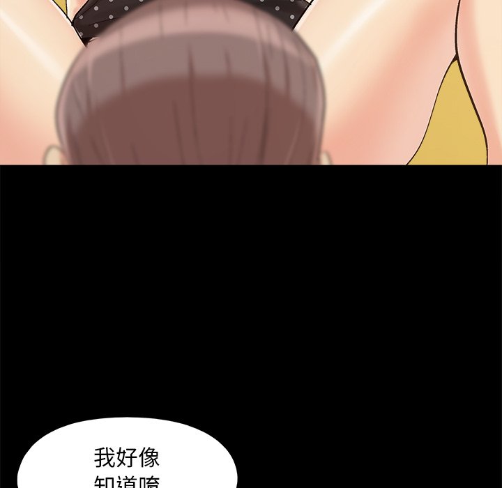 必得好媳妇[h漫]韩漫全集-必得好媳妇-第49章无删减无遮挡章节图片 