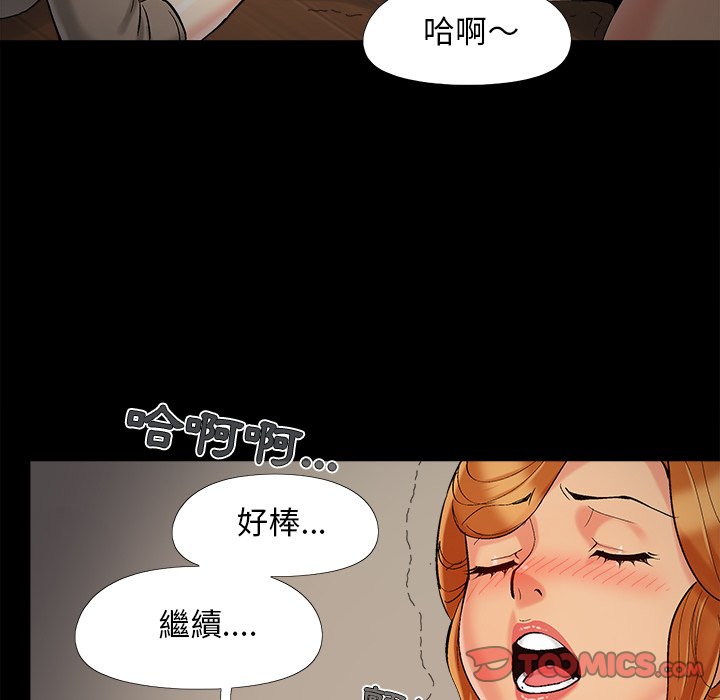 必得好媳妇[h漫]韩漫全集-必得好媳妇-第49章无删减无遮挡章节图片 