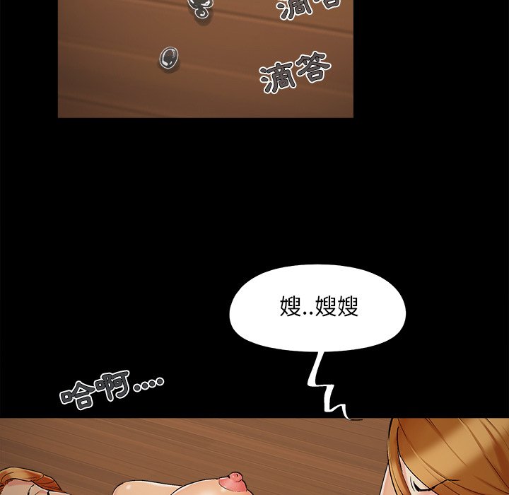 必得好媳妇[h漫]韩漫全集-必得好媳妇-第49章无删减无遮挡章节图片 