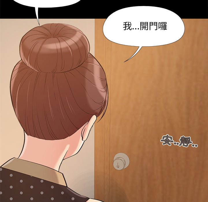 必得好媳妇[h漫]韩漫全集-必得好媳妇-第49章无删减无遮挡章节图片 