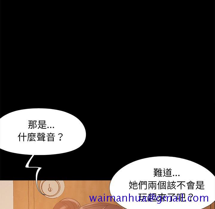 必得好媳妇[h漫]韩漫全集-必得好媳妇-第49章无删减无遮挡章节图片 
