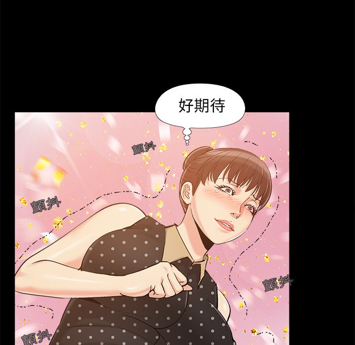 必得好媳妇[h漫]韩漫全集-必得好媳妇-第50章无删减无遮挡章节图片 