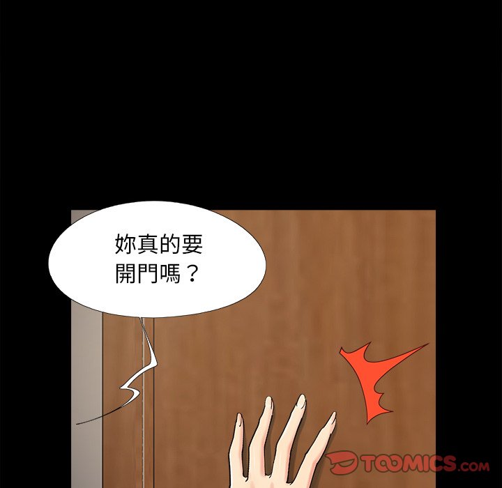 必得好媳妇[h漫]韩漫全集-必得好媳妇-第50章无删减无遮挡章节图片 