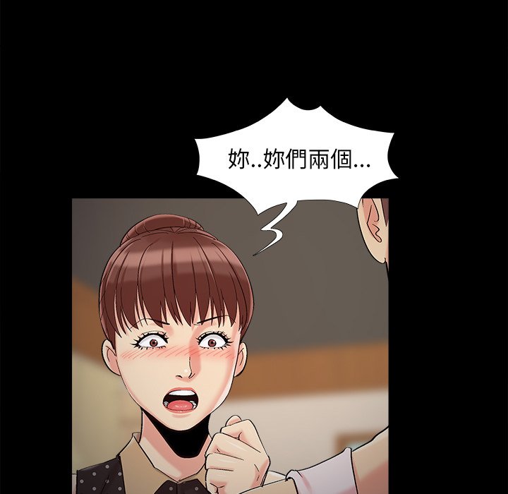 必得好媳妇[h漫]韩漫全集-必得好媳妇-第50章无删减无遮挡章节图片 