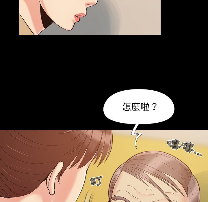 必得好媳妇[h漫]韩漫全集-必得好媳妇-第50章无删减无遮挡章节图片 