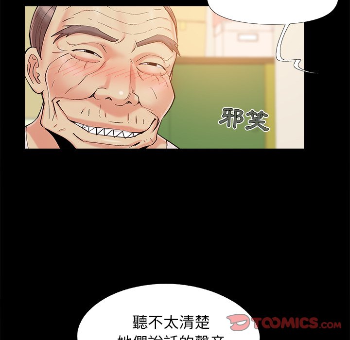必得好媳妇[h漫]韩漫全集-必得好媳妇-第50章无删减无遮挡章节图片 
