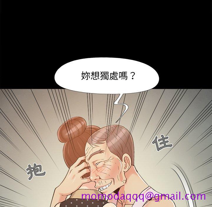 必得好媳妇[h漫]韩漫全集-必得好媳妇-第50章无删减无遮挡章节图片 