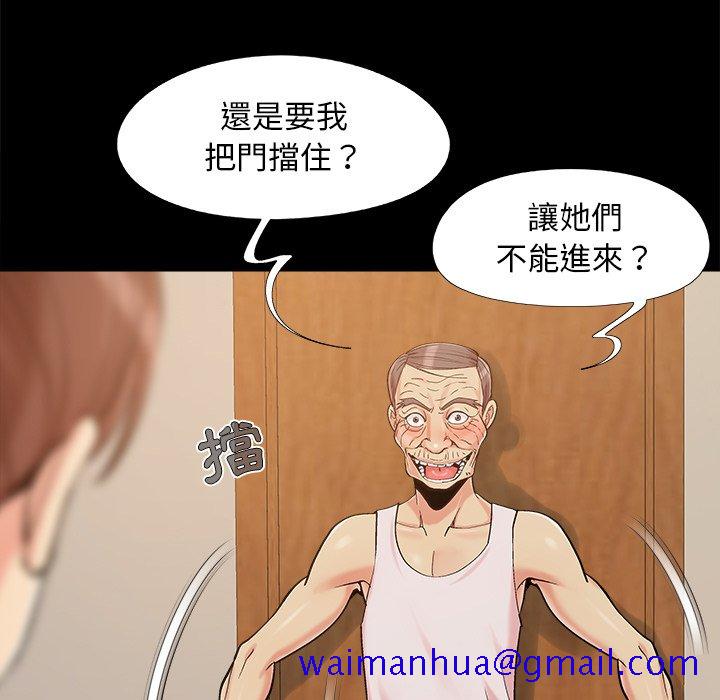 必得好媳妇[h漫]韩漫全集-必得好媳妇-第50章无删减无遮挡章节图片 