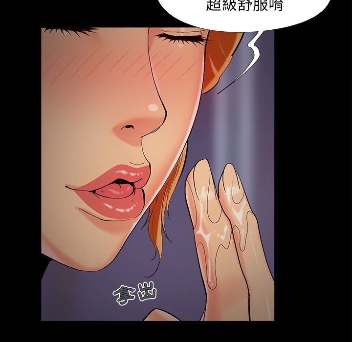 必得好媳妇[h漫]韩漫全集-必得好媳妇-第51章无删减无遮挡章节图片 