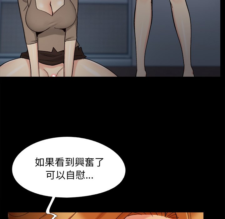 必得好媳妇[h漫]韩漫全集-必得好媳妇-第51章无删减无遮挡章节图片 