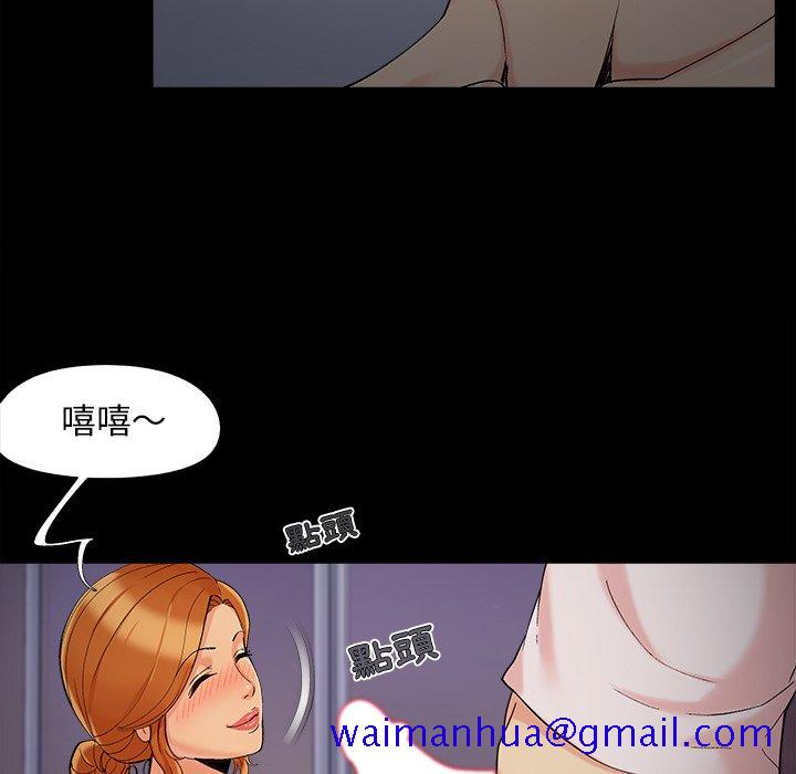 必得好媳妇[h漫]韩漫全集-必得好媳妇-第51章无删减无遮挡章节图片 