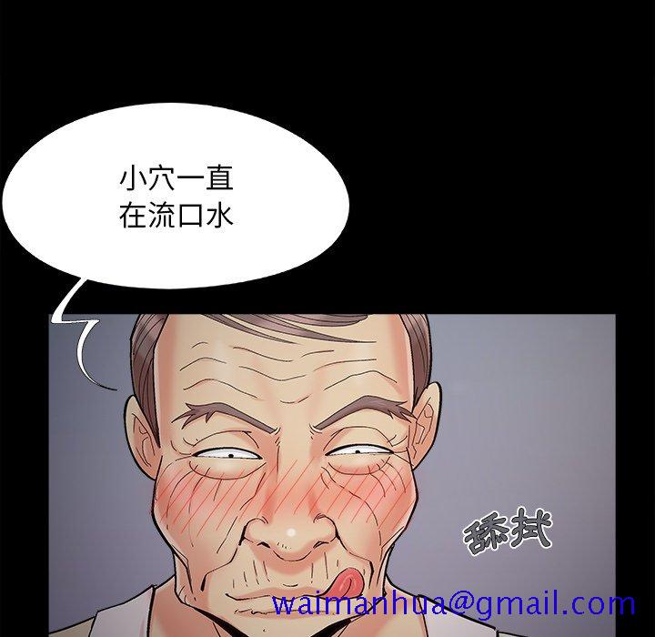 必得好媳妇[h漫]韩漫全集-必得好媳妇-第51章无删减无遮挡章节图片 