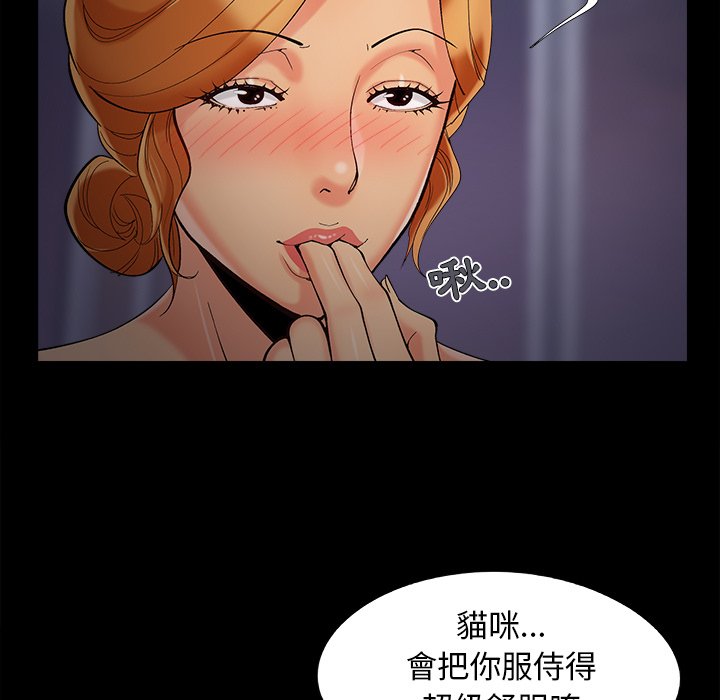 必得好媳妇[h漫]韩漫全集-必得好媳妇-第51章无删减无遮挡章节图片 