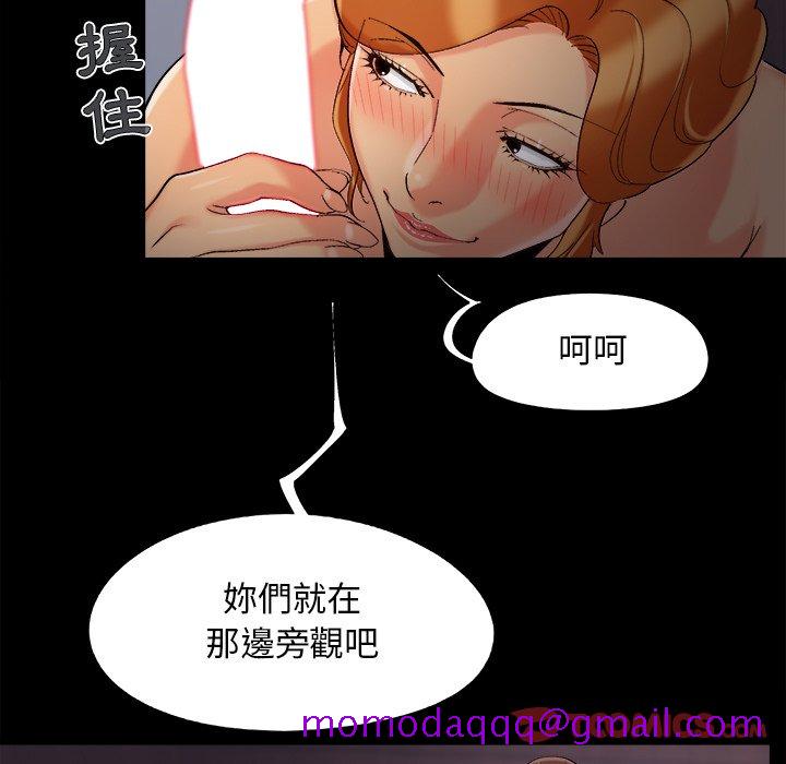 必得好媳妇[h漫]韩漫全集-必得好媳妇-第51章无删减无遮挡章节图片 