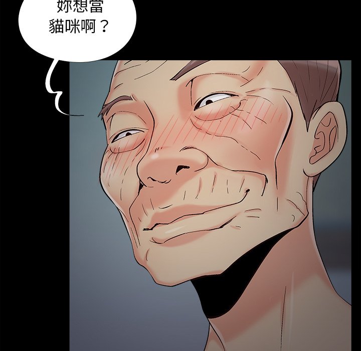 必得好媳妇[h漫]韩漫全集-必得好媳妇-第51章无删减无遮挡章节图片 
