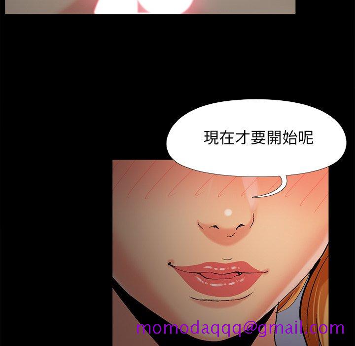 必得好媳妇[h漫]韩漫全集-必得好媳妇-第51章无删减无遮挡章节图片 