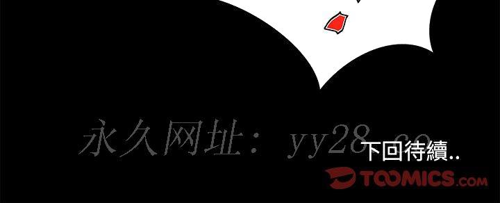 必得好媳妇[h漫]韩漫全集-必得好媳妇-第51章无删减无遮挡章节图片 