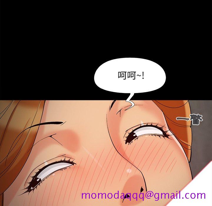 必得好媳妇[h漫]韩漫全集-必得好媳妇-第51章无删减无遮挡章节图片 