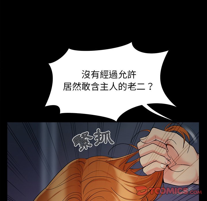 必得好媳妇[h漫]韩漫全集-必得好媳妇-第51章无删减无遮挡章节图片 