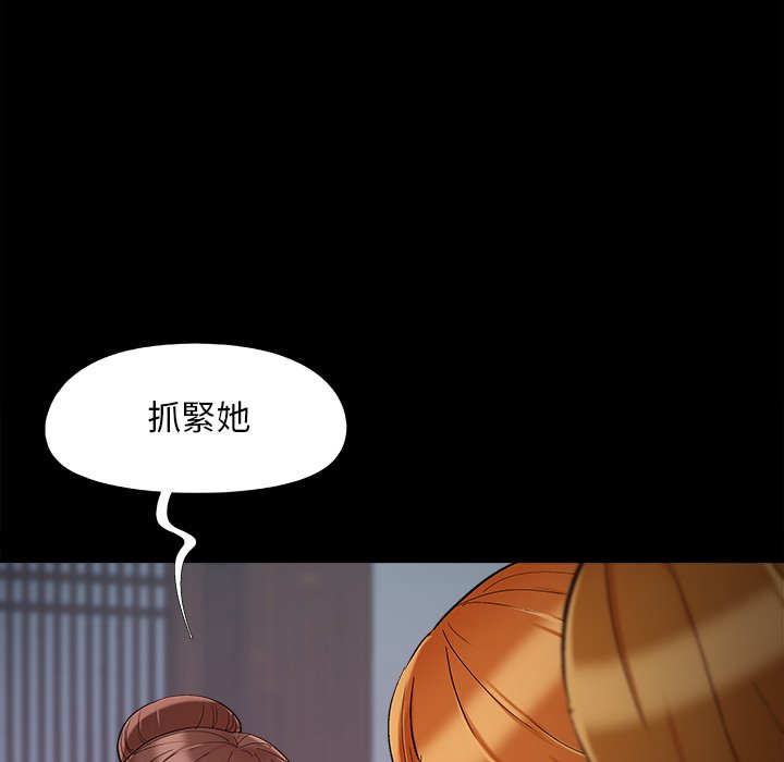 必得好媳妇[h漫]韩漫全集-必得好媳妇-第52章无删减无遮挡章节图片 