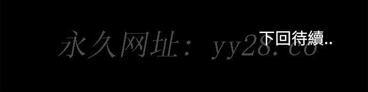 必得好媳妇[h漫]韩漫全集-必得好媳妇-第52章无删减无遮挡章节图片 