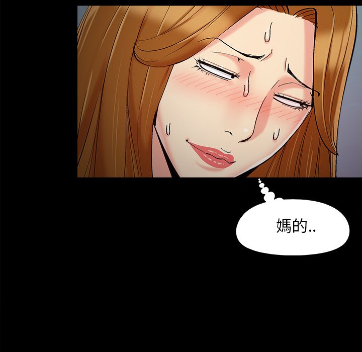 必得好媳妇[h漫]韩漫全集-必得好媳妇-第52章无删减无遮挡章节图片 