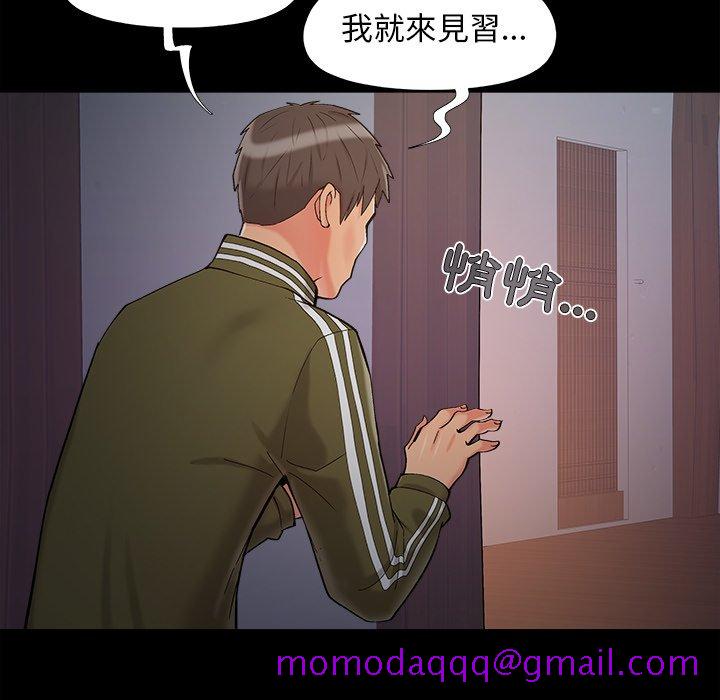 必得好媳妇[h漫]韩漫全集-必得好媳妇-第52章无删减无遮挡章节图片 