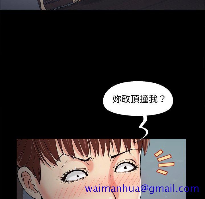必得好媳妇[h漫]韩漫全集-必得好媳妇-第52章无删减无遮挡章节图片 